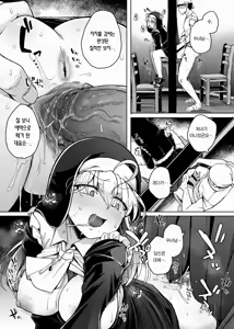 Page 33 of Zange Ana  | 참회구멍 (decensored) - preview thumbnail