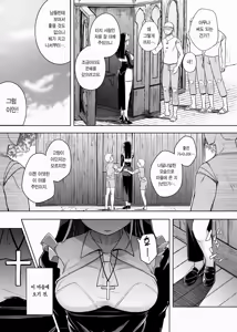 Page 5 of Zange Ana  | 참회구멍 (decensored) - preview thumbnail