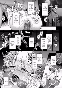 Page 7 of Zange Ana  | 참회구멍 (decensored) - preview thumbnail