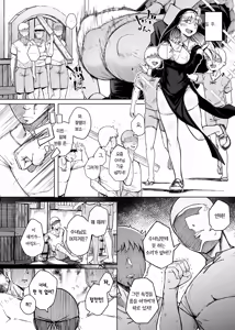 Page 22 of Zange Ana 2 | 참회구멍 2 (decensored) - preview thumbnail