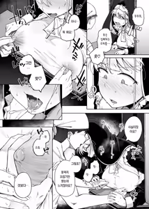 Page 30 of Zange Ana 2 | 참회구멍 2 (decensored) - preview thumbnail