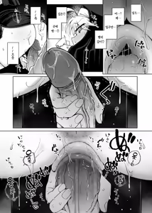 Page 41 of Zange Ana 2 | 참회구멍 2 (decensored) - preview thumbnail