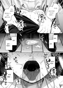 Page 47 of Zange Ana 2 | 참회구멍 2 (decensored) - preview thumbnail