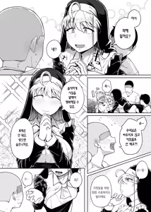 Page 6 of Zange Ana 3 | 참회구멍 3 (decensored) - preview thumbnail