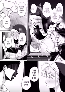 Page 6 of Zange Ana 4 | 참회구멍 4 (decensored) - preview thumbnail