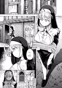 Page 3 of Zange Ana 5 | 참회구멍 5 (decensored) - preview thumbnail