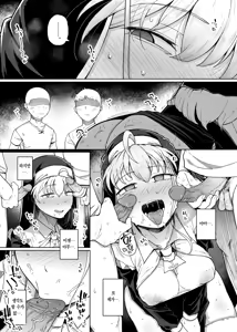 Page 39 of Zange Ana 5 | 참회구멍 5 (decensored) - preview thumbnail
