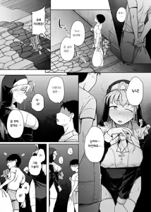 Page 51 of Zange Ana 5 | 참회구멍 5 (decensored) - preview thumbnail