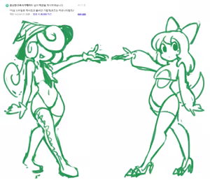 Page 503 of Minus8 Archive - preview thumbnail