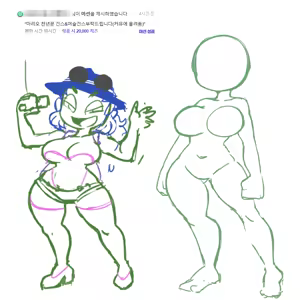 Page 526 of Minus8 Archive - preview thumbnail