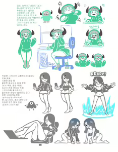 Page 75 of Minus8 Archive - preview thumbnail