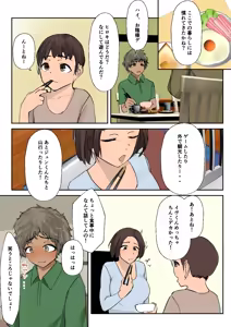 Page 4 of Kaigai Ryuugaku de Kita Ko ni Sex o Oshieta. - preview thumbnail