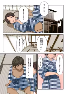 Page 49 of Kaigai Ryuugaku de Kita Ko ni Sex o Oshieta. - preview thumbnail