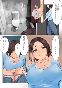 Page 5 of Kaigai Ryuugaku de Kita Ko ni Sex o Oshieta. - preview thumbnail