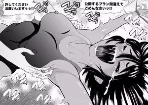 Page 251 of ボチョボチョ（-2025-01-20） - preview thumbnail