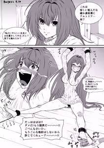 Page 61 of ボチョボチョ（-2025-01-20） - preview thumbnail