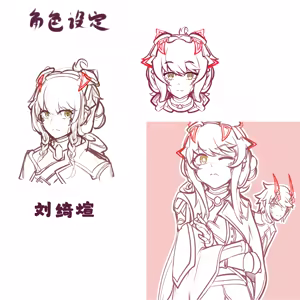 Page 90 of Galiter 凌冈（16750422） - preview thumbnail