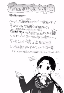 Page 5 of 37-sai to 1X-sai ga Onsen de! - preview thumbnail