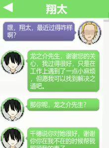 Page 86 of Liu Gangdan _ Liu Mingxing - preview thumbnail