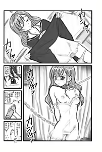 Page 11 of Ryoujoku Marimite Bangohan E - preview thumbnail