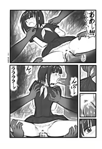 Page 14 of Ryoujoku Marimite Bangohan E - preview thumbnail