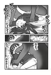Page 20 of Ryoujoku Marimite Bangohan E - preview thumbnail