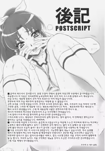 Page 33 of Nao-chan de Asobou 2 - preview thumbnail