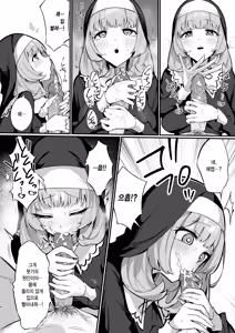 Page 15 of Sister Kanzen Haiboku. ~Muchi na Sister ga honnou de Hatsujo Koubi Surumade~ | 수녀님 완전패배 (decensored) - preview thumbnail