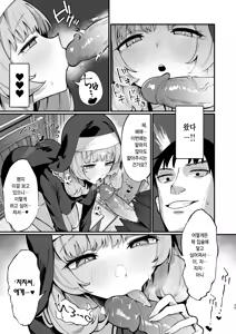 Page 24 of Sister Kanzen Haiboku. ~Muchi na Sister ga honnou de Hatsujo Koubi Surumade~ | 수녀님 완전패배 (decensored) - preview thumbnail