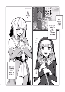 Page 3 of Sister Kanzen Haiboku. ~Muchi na Sister ga honnou de Hatsujo Koubi Surumade~ | 수녀님 완전패배 (decensored) - preview thumbnail