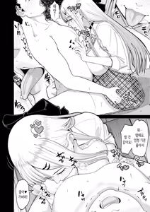 Page 16 of Eroi Senpai to SeFri ni Naru Hanashi (decensored) - preview thumbnail