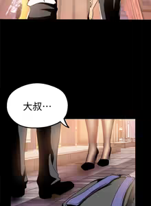 Page 1002 of 美丽新世界1-54 - preview thumbnail