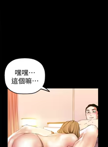 Page 1024 of 美丽新世界1-54 - preview thumbnail