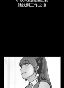 Page 1058 of 美丽新世界1-54 - preview thumbnail