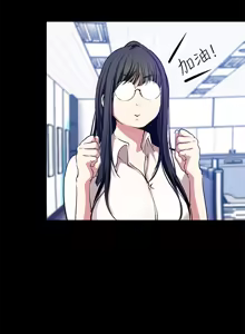 Page 1081 of 美丽新世界1-54 - preview thumbnail