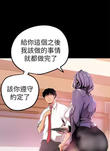Page 1127 of 美丽新世界1-54 - preview thumbnail