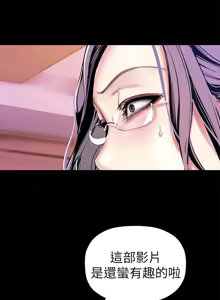 Page 1129 of 美丽新世界1-54 - preview thumbnail