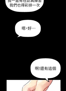 Page 1141 of 美丽新世界1-54 - preview thumbnail