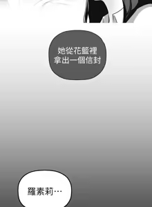 Page 1161 of 美丽新世界1-54 - preview thumbnail