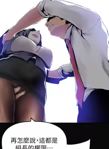Page 1162 of 美丽新世界1-54 - preview thumbnail