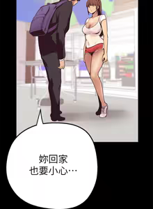 Page 117 of 美丽新世界1-54 - preview thumbnail
