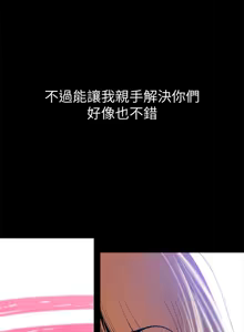 Page 1182 of 美丽新世界1-54 - preview thumbnail