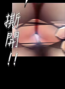 Page 1214 of 美丽新世界1-54 - preview thumbnail
