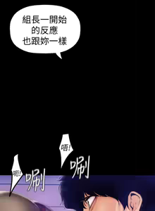 Page 1223 of 美丽新世界1-54 - preview thumbnail
