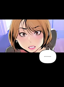 Page 1252 of 美丽新世界1-54 - preview thumbnail