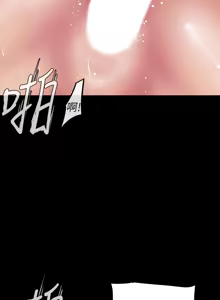 Page 1267 of 美丽新世界1-54 - preview thumbnail