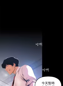 Page 1304 of 美丽新世界1-54 - preview thumbnail