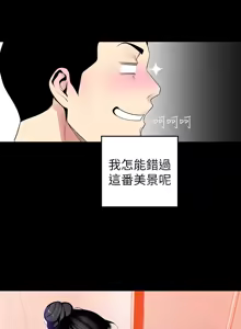 Page 1352 of 美丽新世界1-54 - preview thumbnail