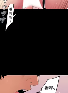 Page 1365 of 美丽新世界1-54 - preview thumbnail