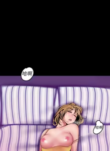 Page 1367 of 美丽新世界1-54 - preview thumbnail